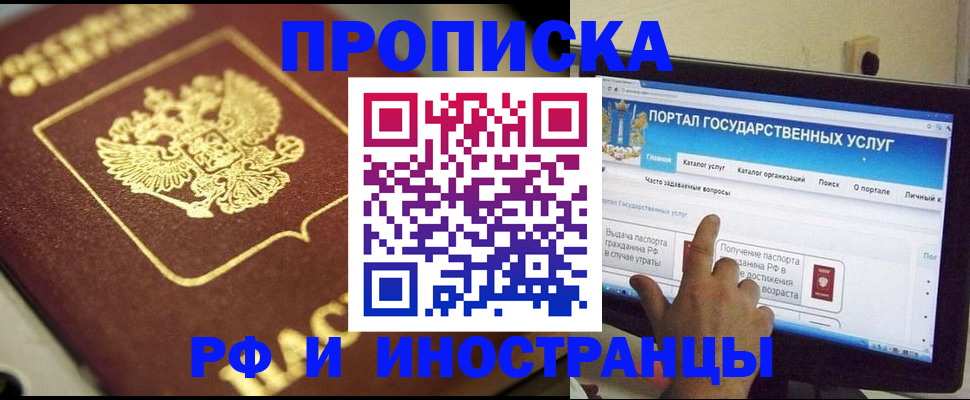 регистрация для школы в Шлиссельбурге