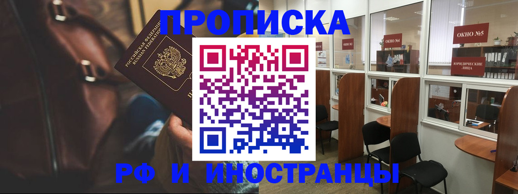 пропишу в квартире в Шлиссельбурге